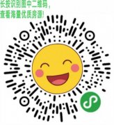 █精装特价★好房1套18.9万！免10年物业水电费，送全套家