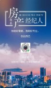 ★首付6万！以旧换新，稀缺花园电梯洋房88-126平