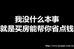 ★首付6万！以旧换新，稀缺花园电梯洋房88-126平