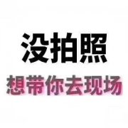 ★首付10万，九中旁，93平电梯洋房46万！