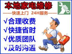 莱阳家用洗衣机维修24h客服在线报修