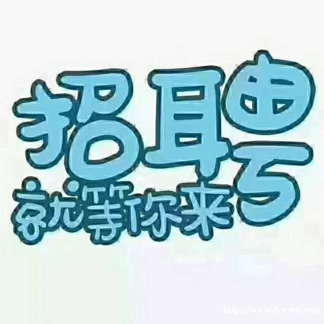 焖锅部落招聘服务员 后厨若干名